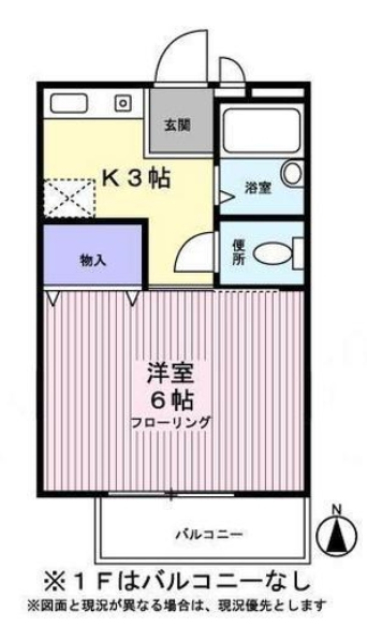 ファーストハイム