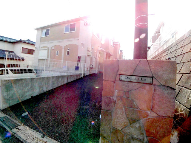 Ｄｏｍｉｃｉｌｅ　Ｕｎ_画像3